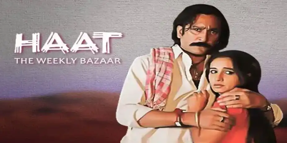 HAAT THE WEEKLY BAZAAR