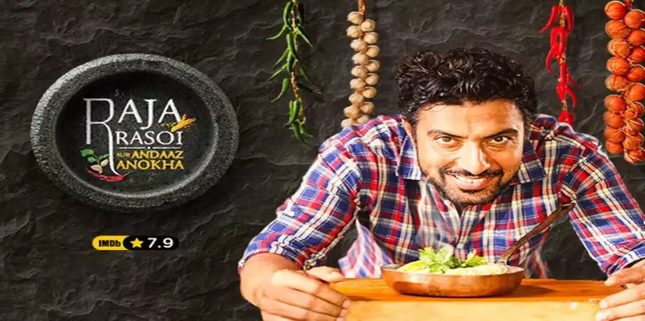 Raja Rasoi Aur Andaaz Anokha