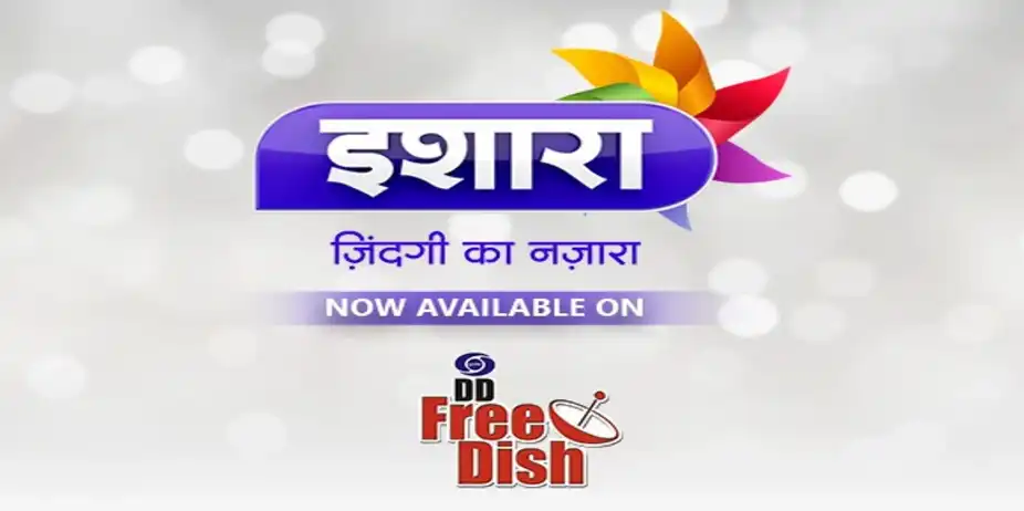 Ishara Promo - DD FREE DISH