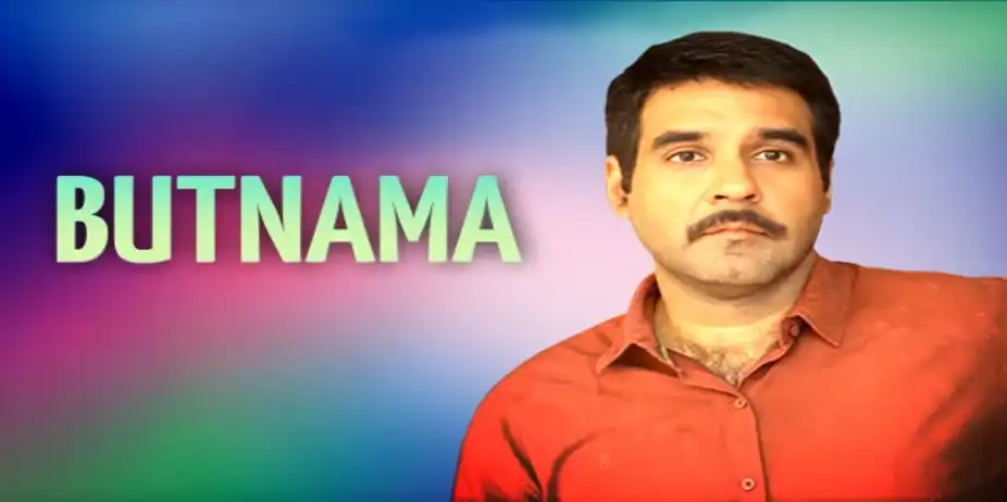 Butnama