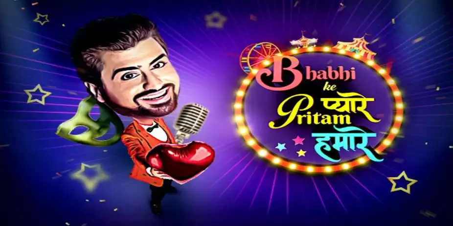 Bhabhi Ke Pyare Pritam Hamare