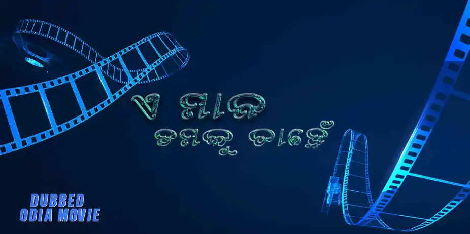 A Mana Tumaku Chahen