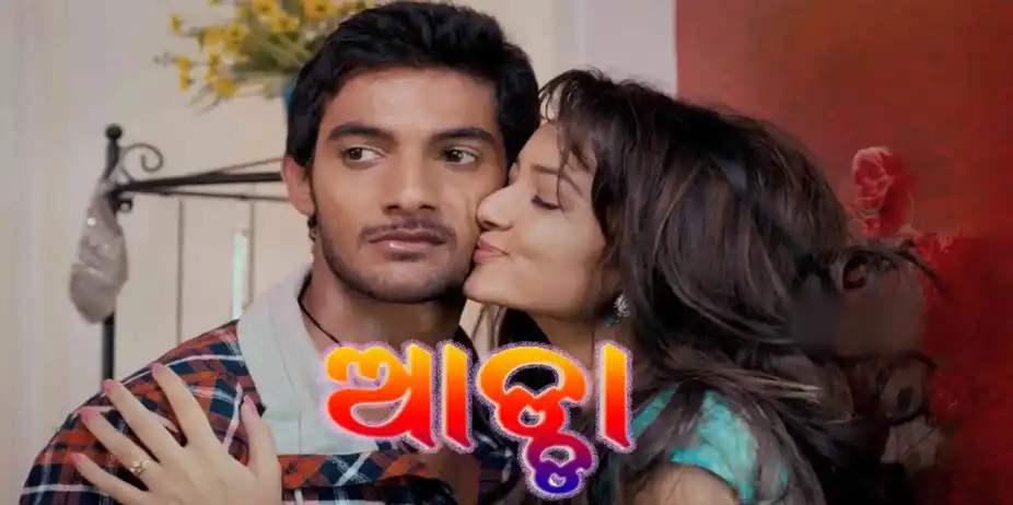 Adda
