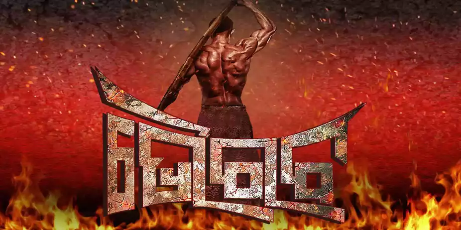 Bhairab | Full Movie