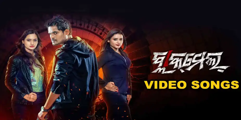 BlackMail Video Songs