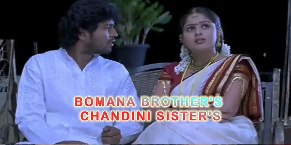 Bommana Brothers Chandini Sister