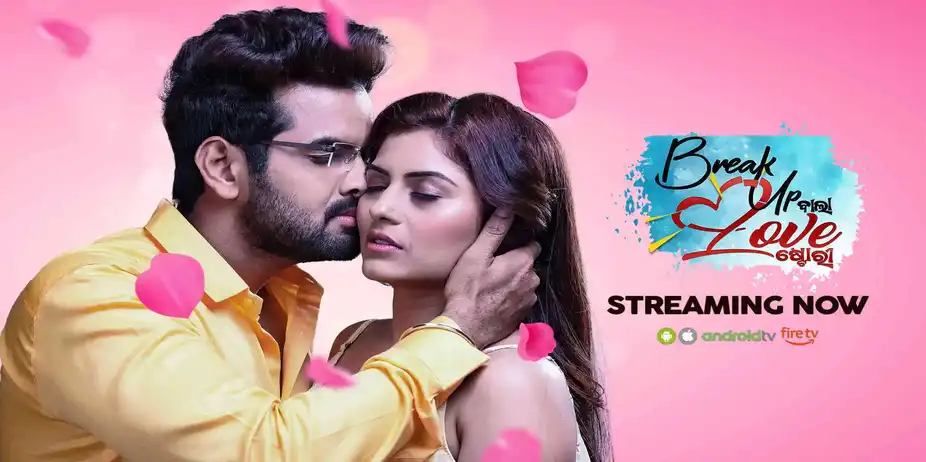 Breakup Bala Love Story