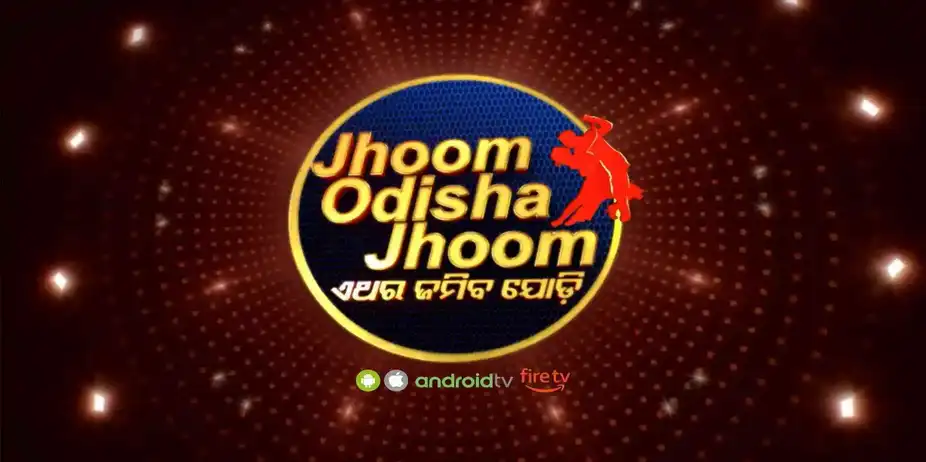Jhoom Odisha Jhoom Season -1
