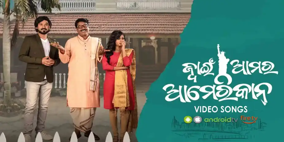 Jwain Aamara American