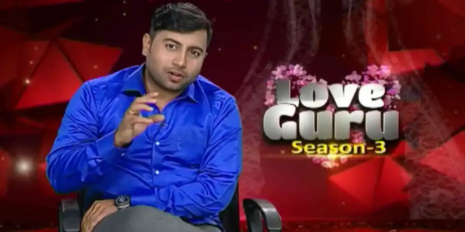 Love Guru S1 E4 - Love Guru | Ep-04