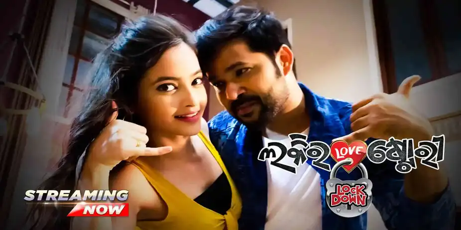 Lucky ra Lockdown Love Story | Full Movie