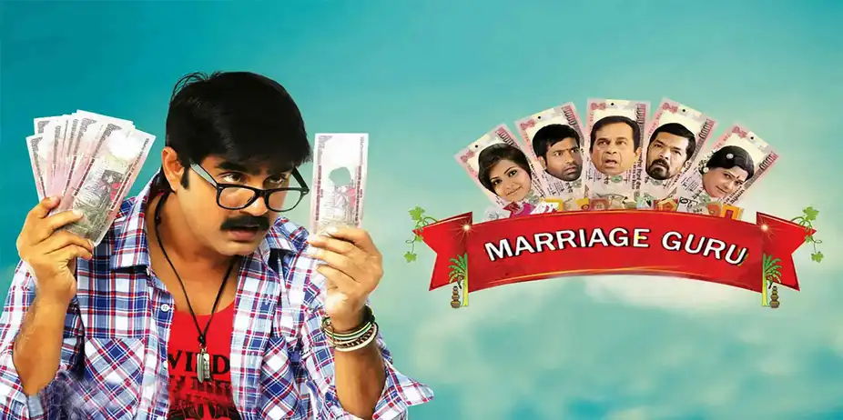 Marriage Guru