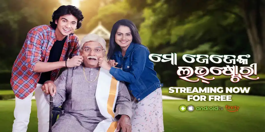 Mo Jejenka Love Story