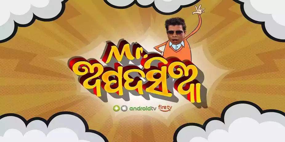 Mr Apadasia