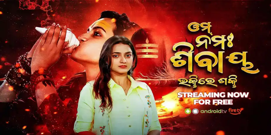 Omm Namah Shivaya Bhaktire Sakti