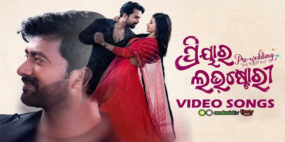 Priyara Pre-Weading Love Story