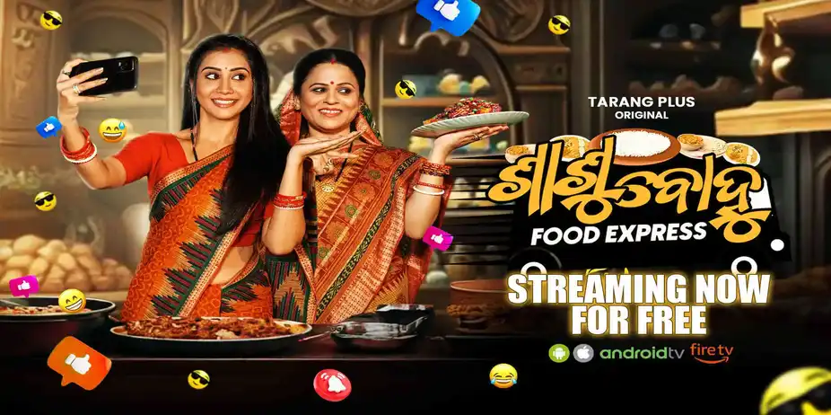 Sasu Bohu Food Express