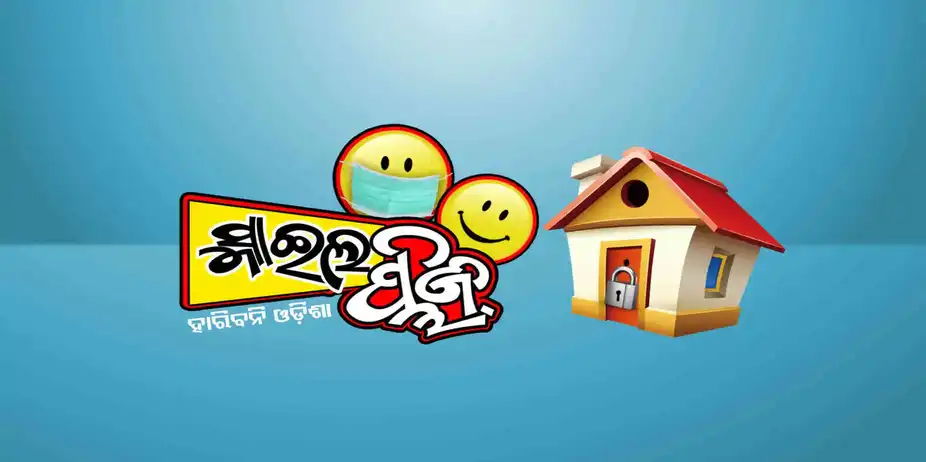 Smile Please