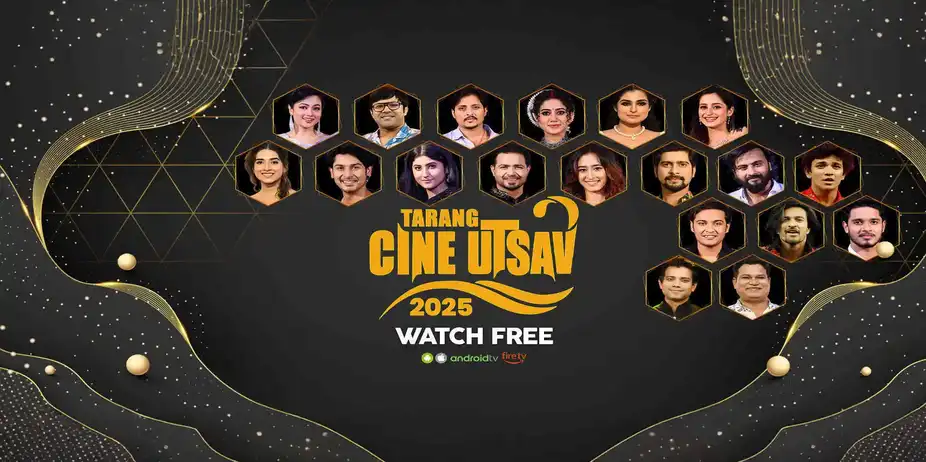 Tarang Cine Utsav - 2025