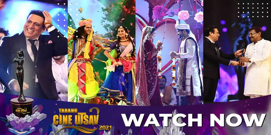 Tarang Cine Utsav 2021