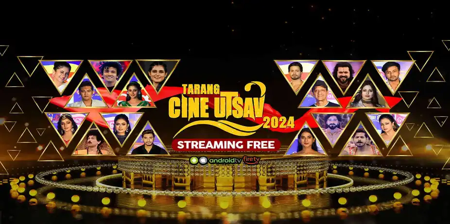 Tarang Cine Utsav 2024