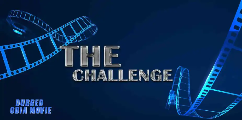 The Challenge