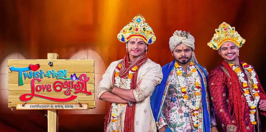 Twist Wala Love Story