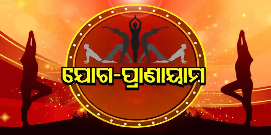 Yoga Pranayam