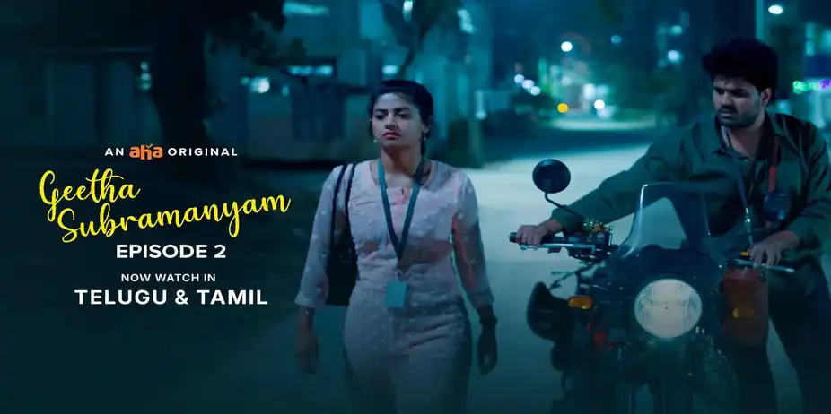 Geetha Subramanyam S3 E2 - Pikaboo