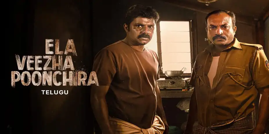 Ela Veezha Poonchira
