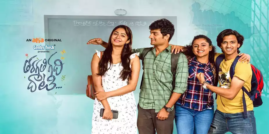 Tharagathi Gadhi Daati