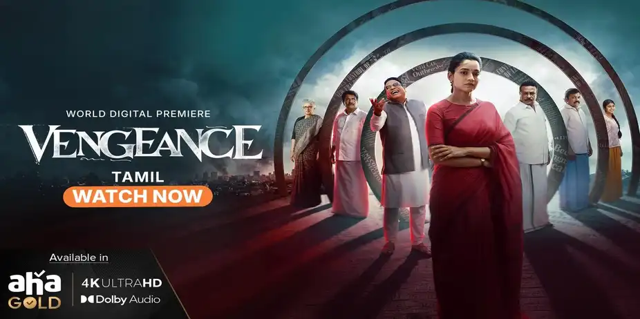 Vengeance