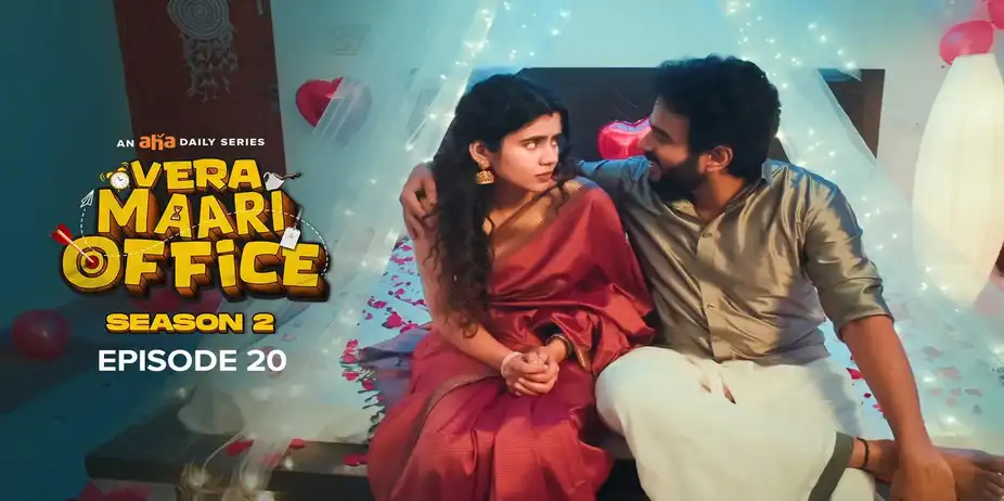 Vera Maari Office S2 E20 - Role Swap