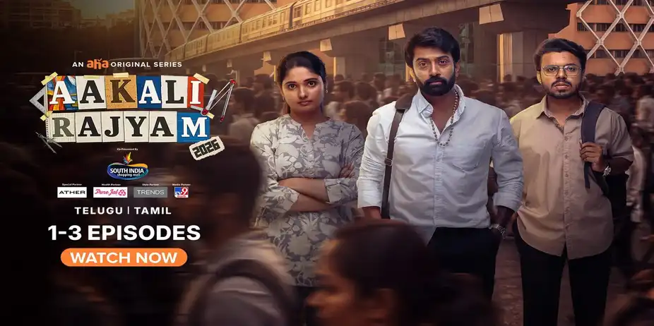 Aakali Rajyam - 2026