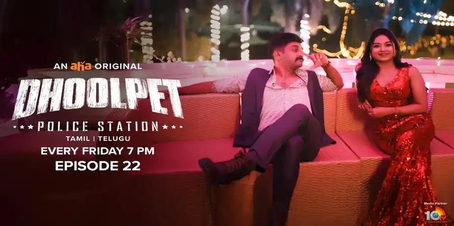 Dhoolpet Police Station S1 E22 - After the party!