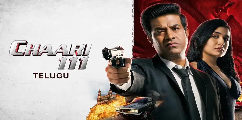 Chaari 111