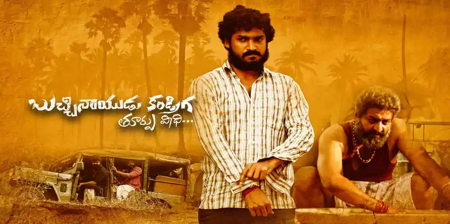 Bucchinaidu Kandriga