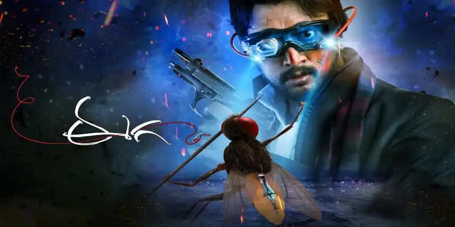 EEGA
