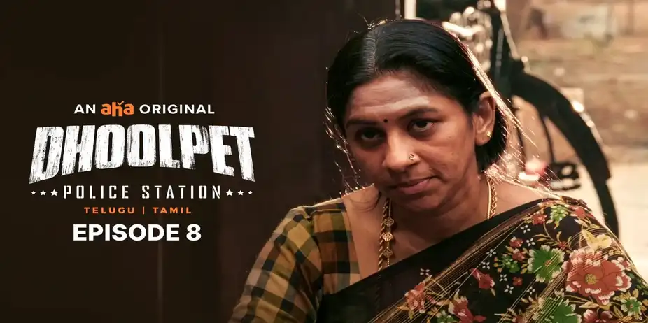 Dhoolpet Police Station S1 E8 - What the Eyes See Can Be Deceptive