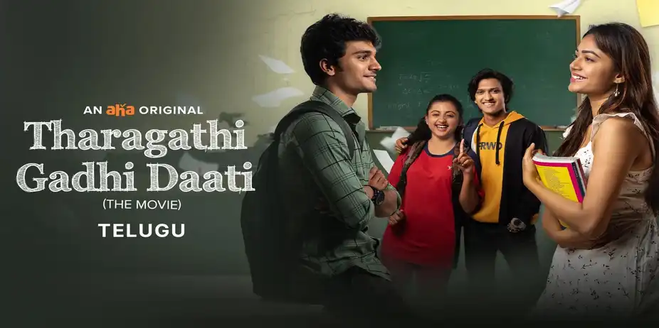 Tharagathi Gadhi Daati - The Movie