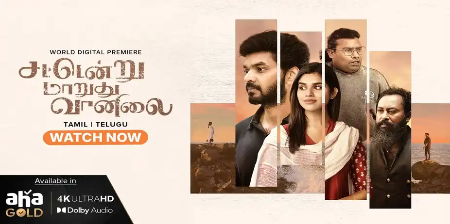 Sattendru Maarudhu Vaanilai