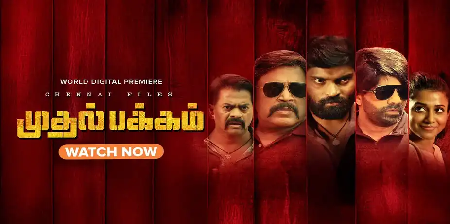 Chennai Files Mudhal Pakkam