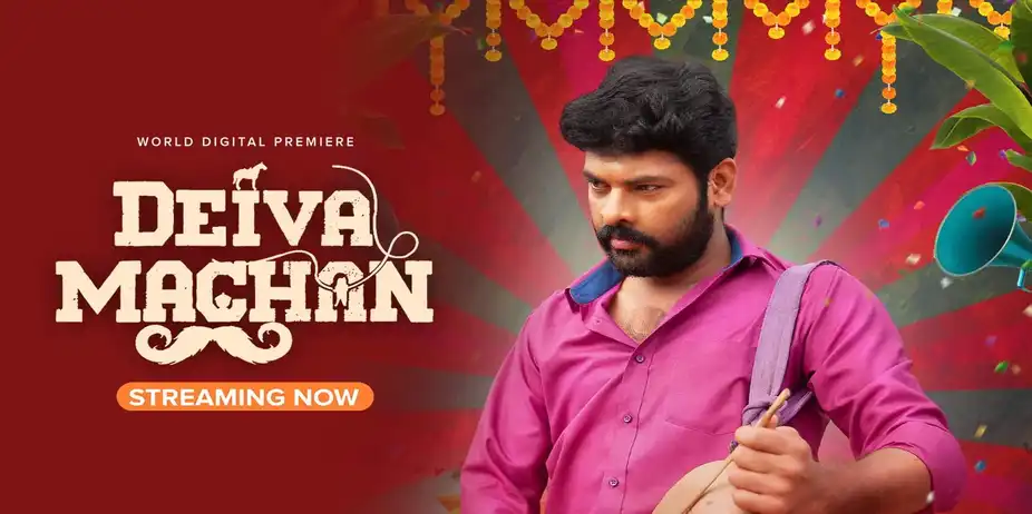 Deiva Machan