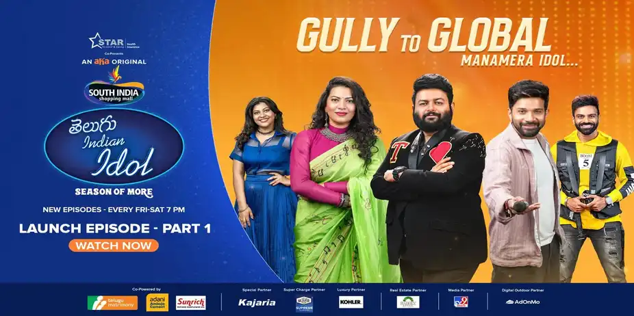 Telugu Indian Idol Season 4 - Season Of More  S4 E1 - Launch Episode Part 1