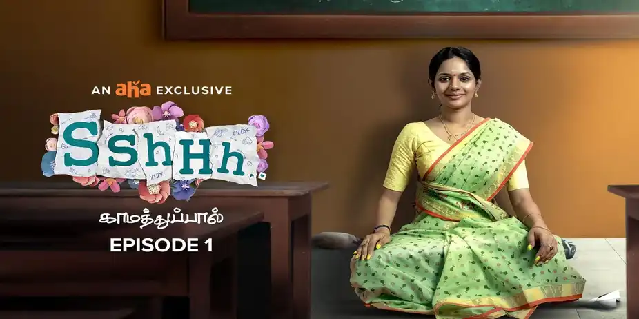 Sshhh S1 E1 - Kamathupaal