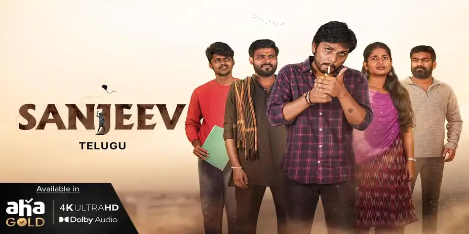 Sanjeev