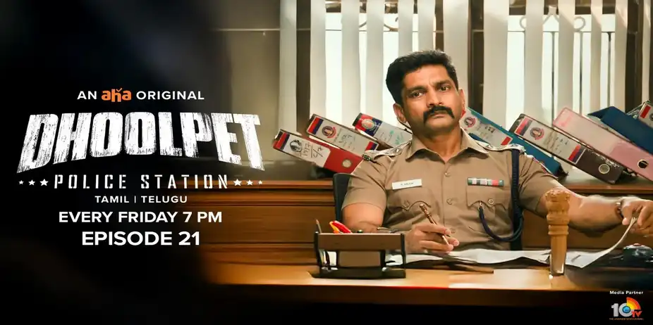Dhoolpet Police Station S1 E21 - One place, many motives