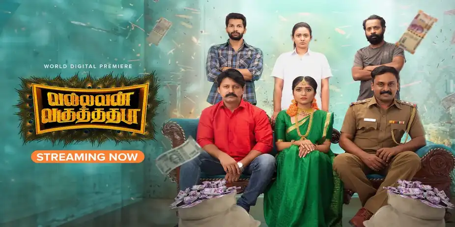 Vallavan Vaguthadhada