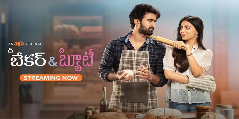 The Baker & The Beauty