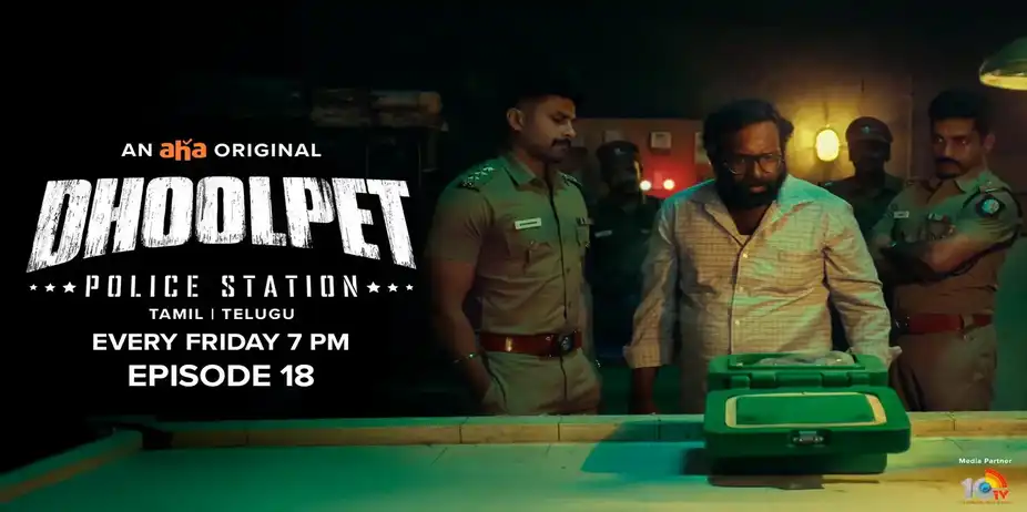 Dhoolpet Police Station S1 E18 - I am not him
